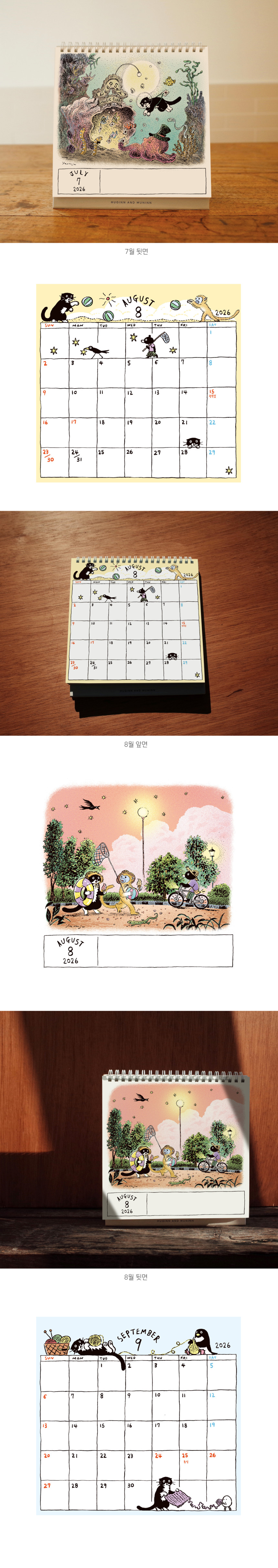 2025ECBA98EBA6B0EB8D94_EBAAA8EB8C80EBA6ACED8381EC8381ECBA98EBA6B0EB8D947