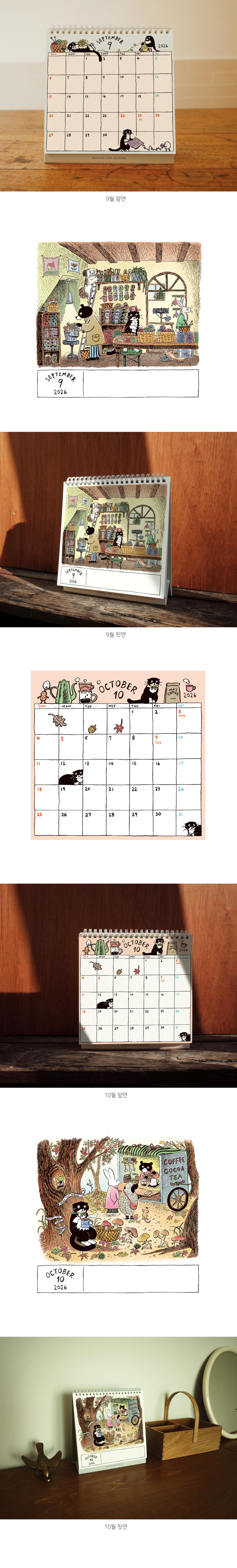 2025ECBA98EBA6B0EB8D94_EBAAA8EB8C80EBA6ACED8381EC8381ECBA98EBA6B0EB8D94_8EAB088EC9584EB828C