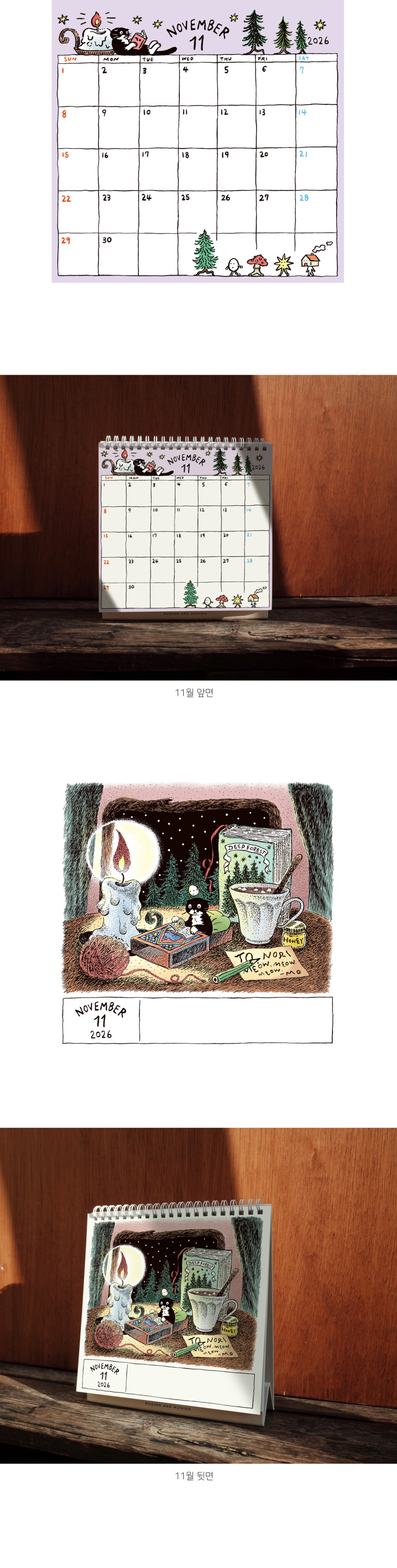 2025ECBA98EBA6B0EB8D94_EBAAA8EB8C80EBA6ACED8381EC8381ECBA98EBA6B0EB8D949