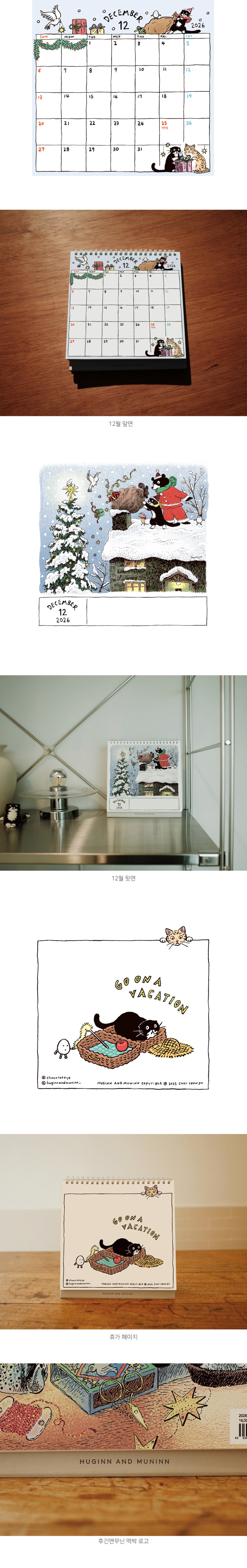 2025ECBA98EBA6B0EB8D94_EBAAA8EB8C80EBA6ACED8381EC8381ECBA98EBA6B0EB8D9410