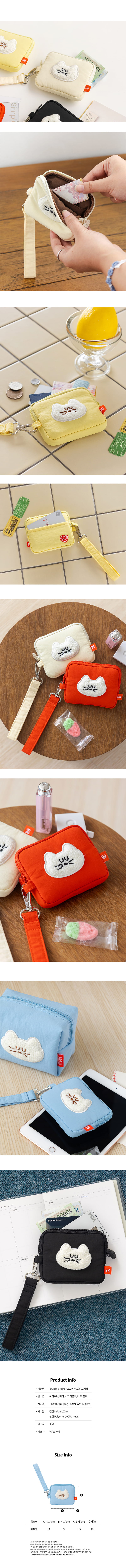 BB_MogryHug_CardWallet_03 (1)