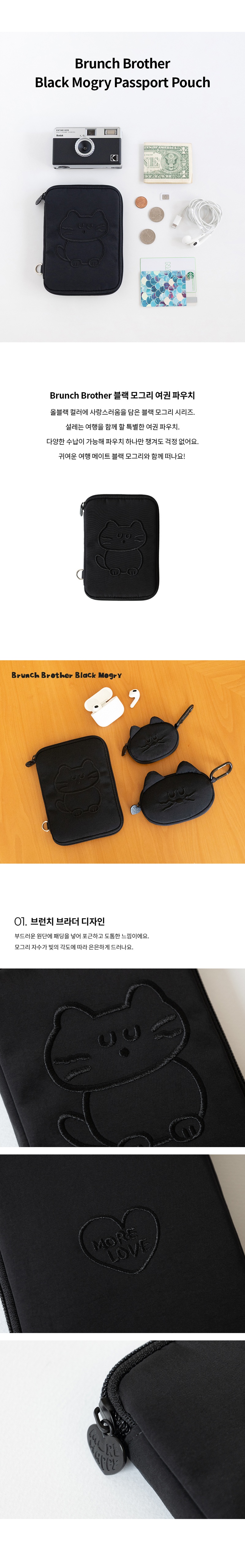 BB_Black_Mogry_Passport_Pouch_01