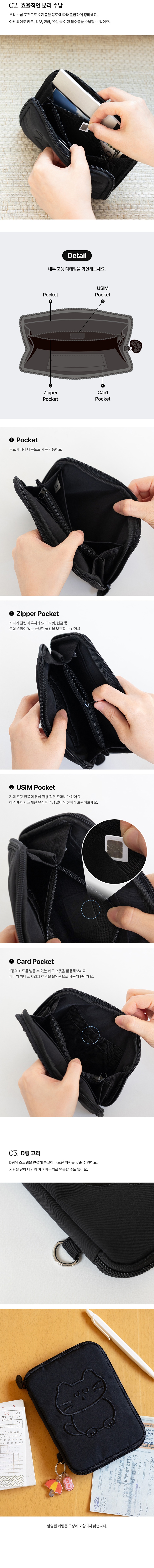 BB_Black_Mogry_Passport_Pouch_02