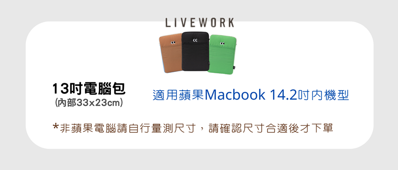livework ver.1
