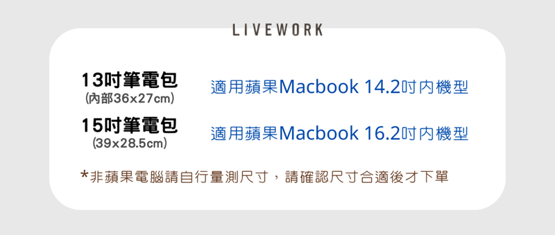 livework ver.1