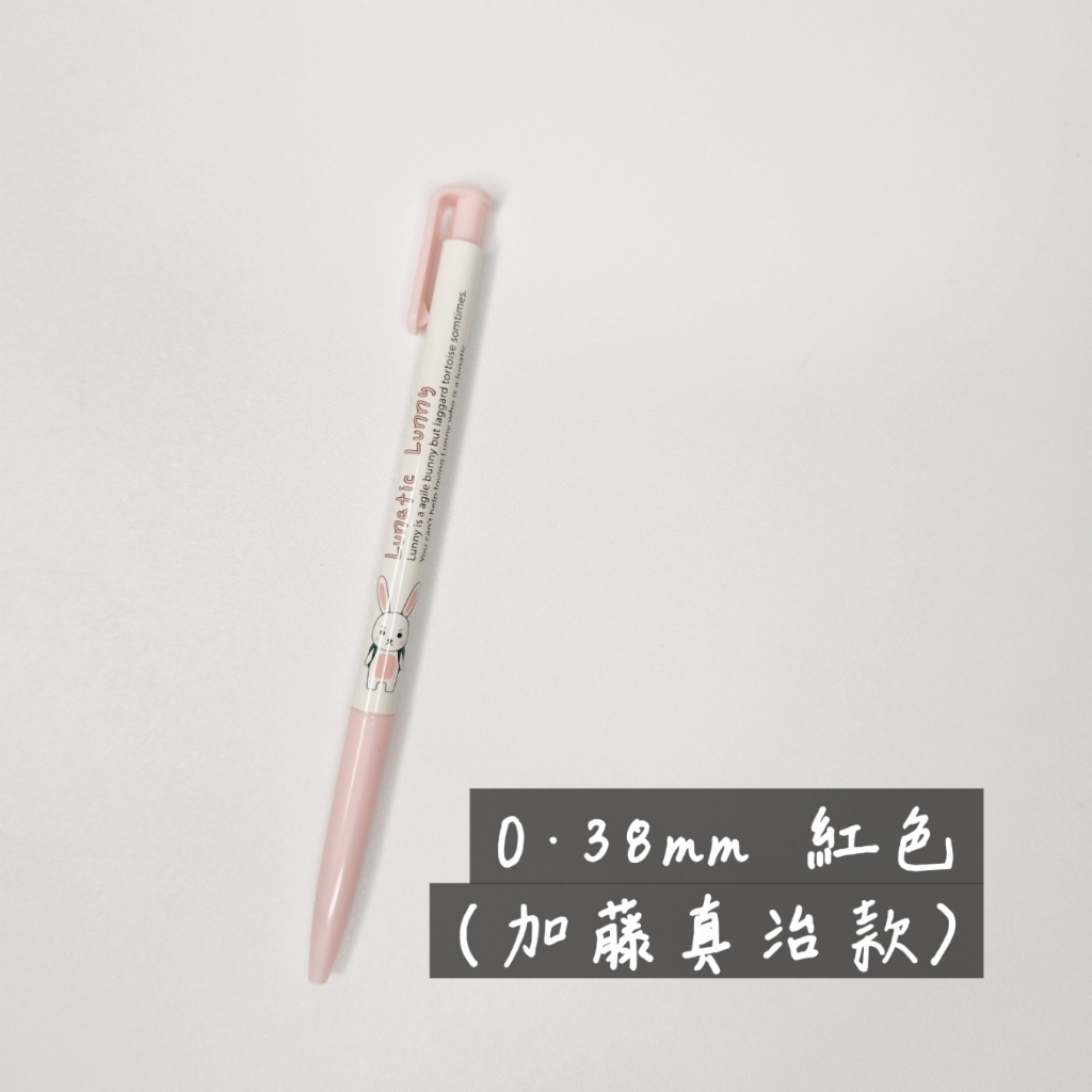 tw-11134207-7rash-m1wjvkinz4ej47