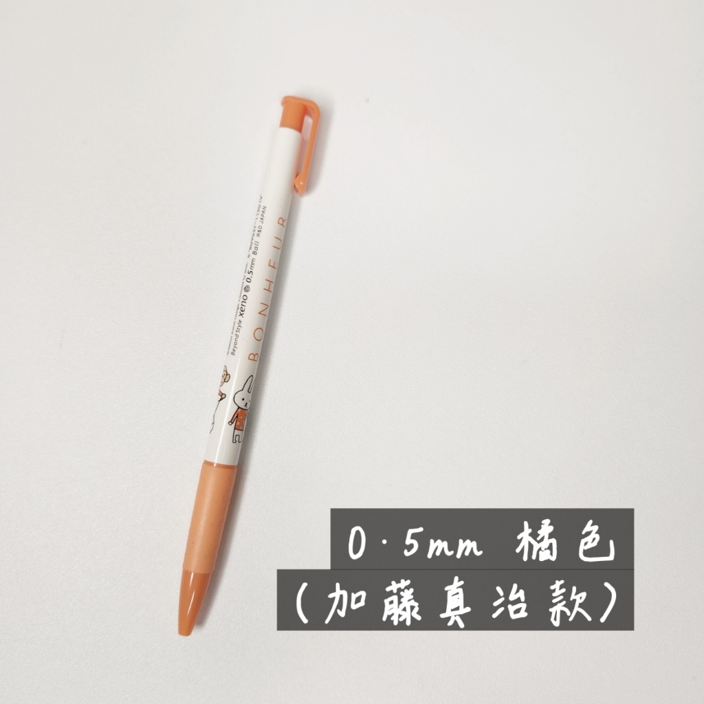 tw-11134207-7rasj-m1wjhpgkac5n3c