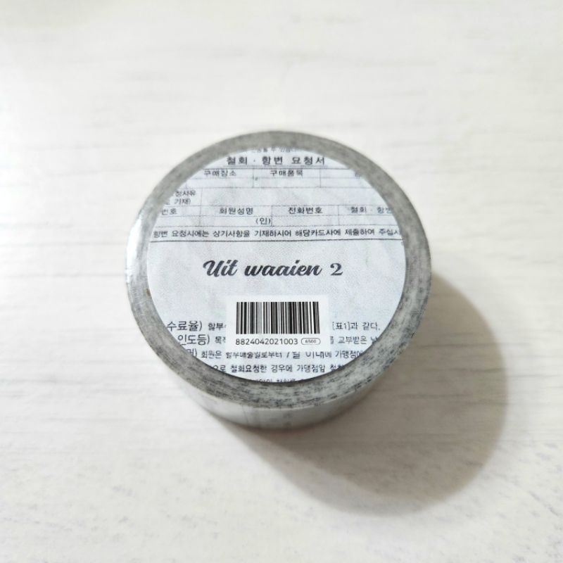 tw-11134207-23010-fxic2nkwe0lv4f