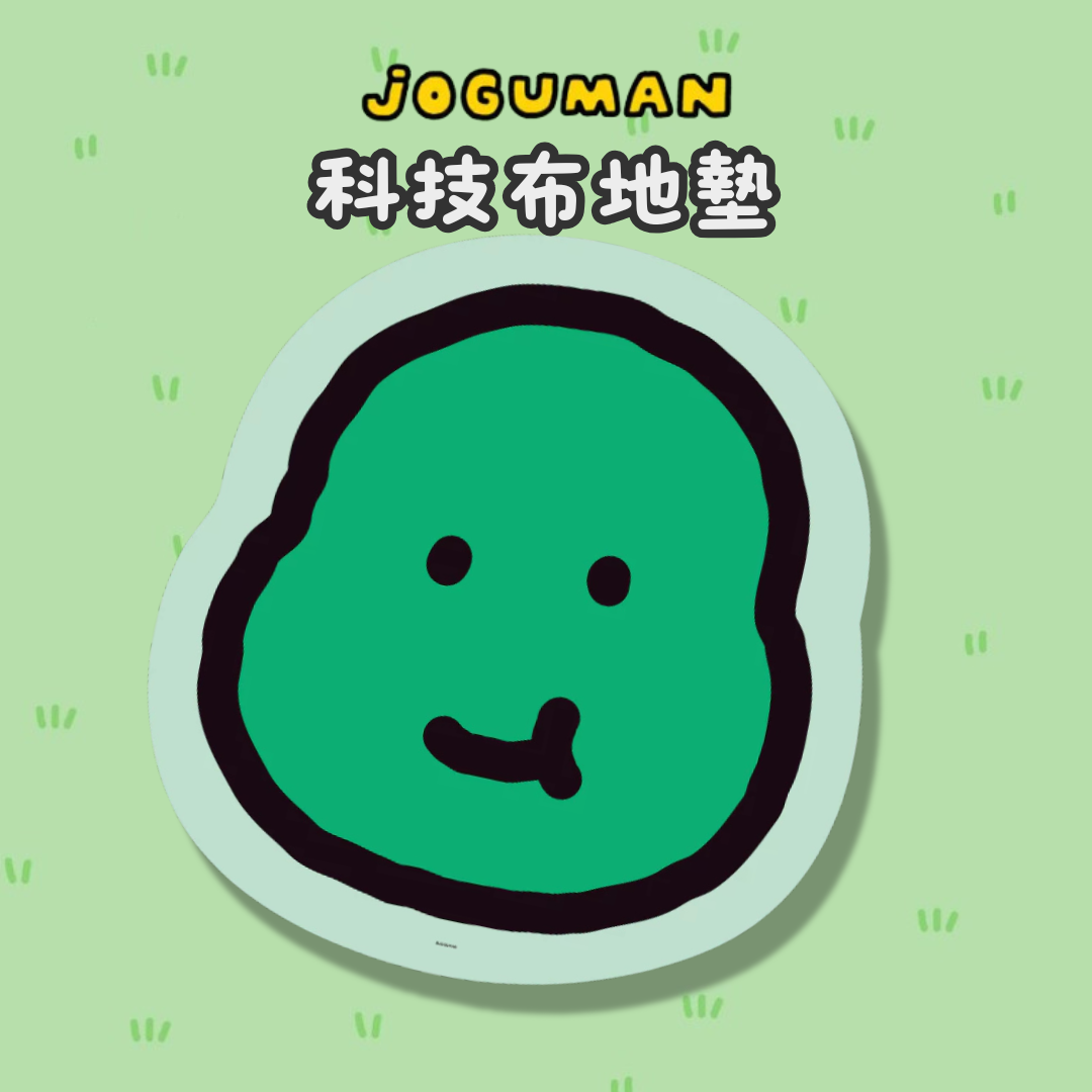 JOGUMAN耳機套
