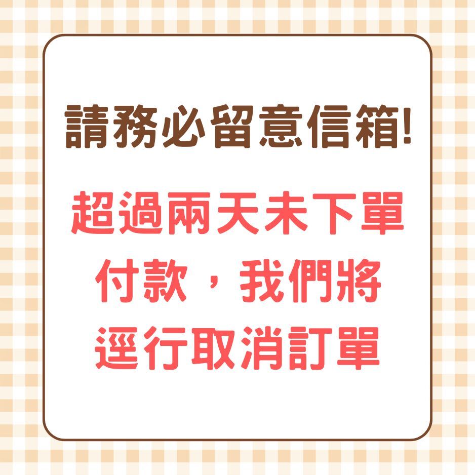 港澳補運費圖6