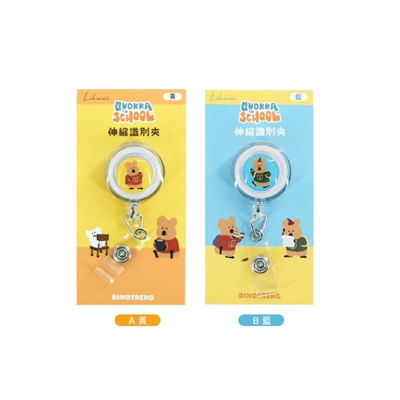 tw-11134207-7rbkb-m7hrepwqpgo82d