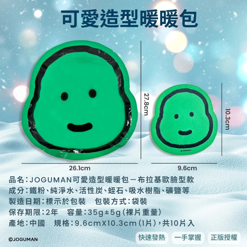 tw-11134207-81zto-mh06x467wnwu27