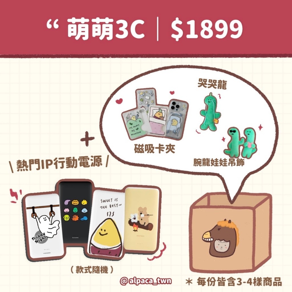 tw-11134207-81zte-mjcdsqavojk282