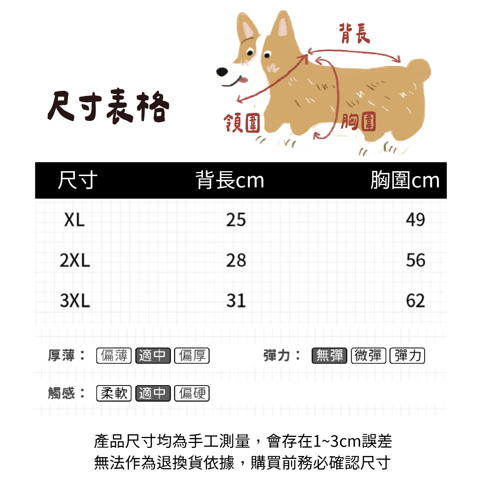 輕型工裝背心_工作區域 1 複本