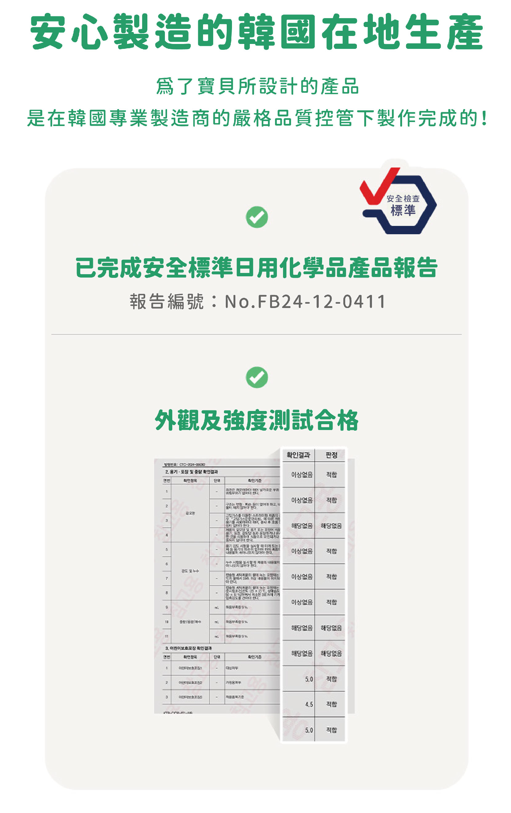 2025-寵物防蚊扣-16