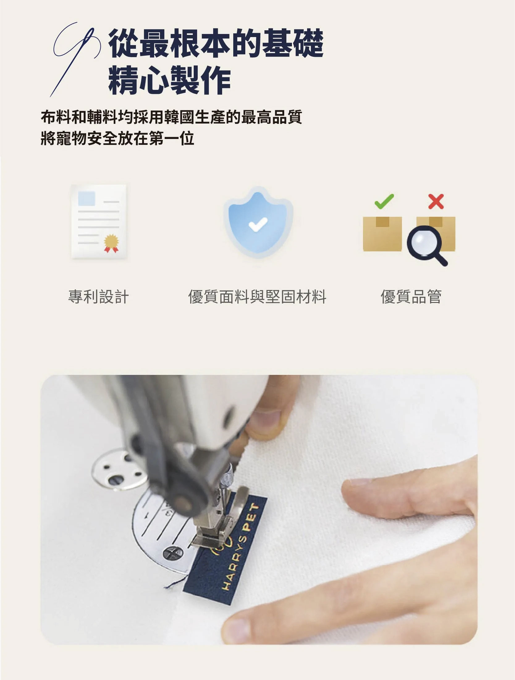 防風布推車護套_工作區域 1 複本 5