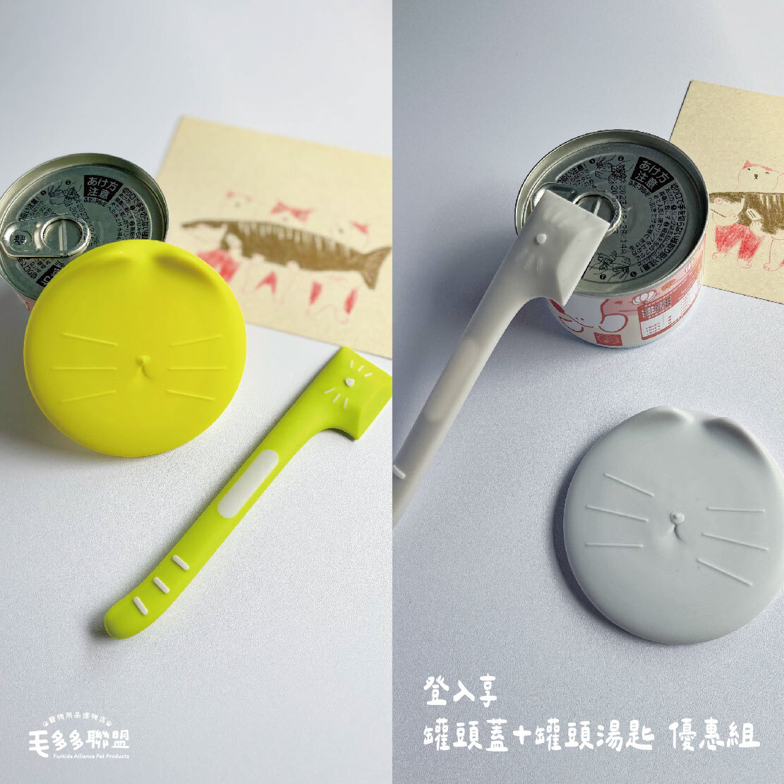 寵物罐頭湯匙-05