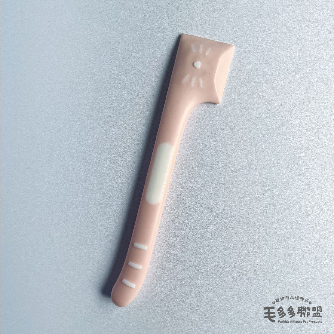 零死角寵物罐頭勺ai-12