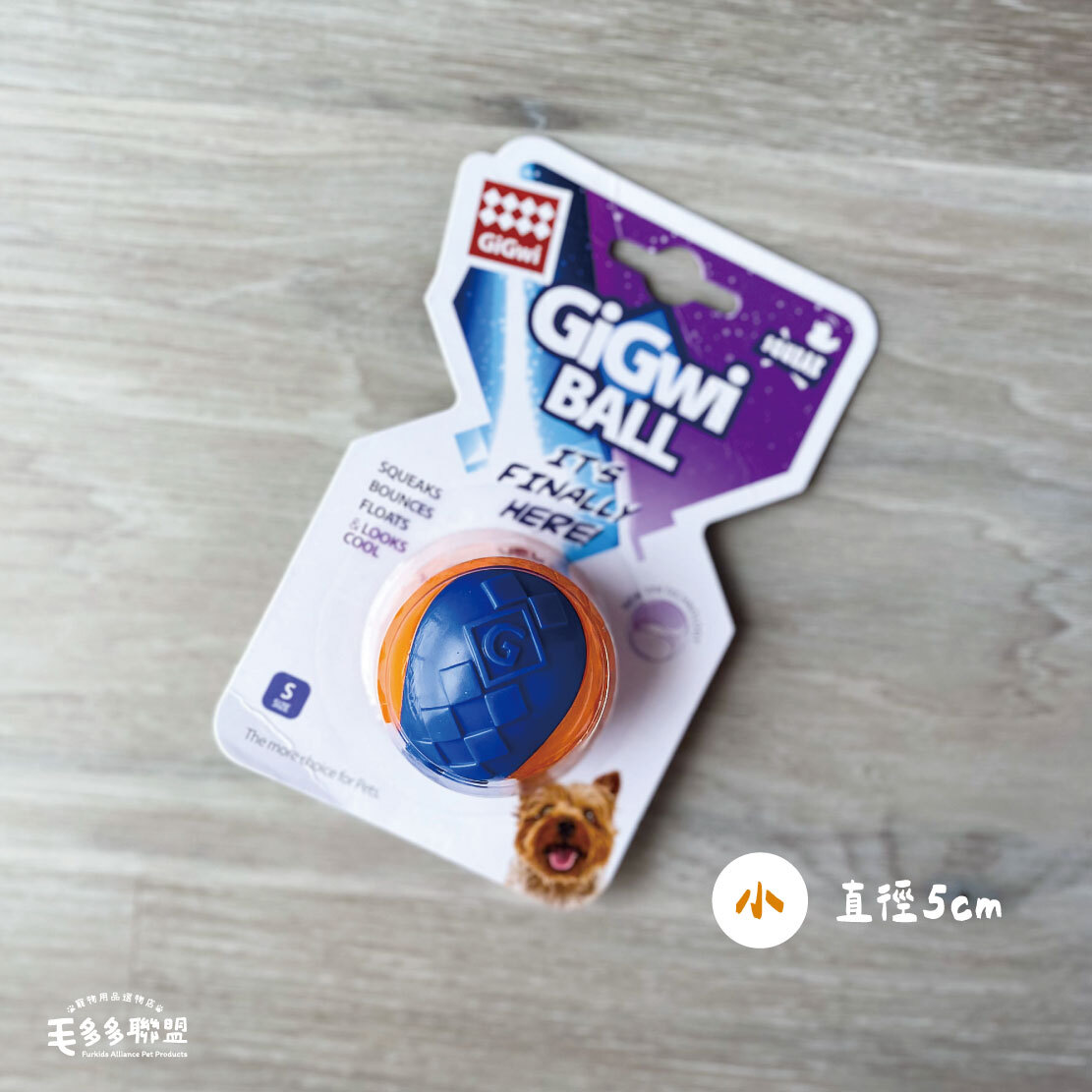 -寵物彈力球-13