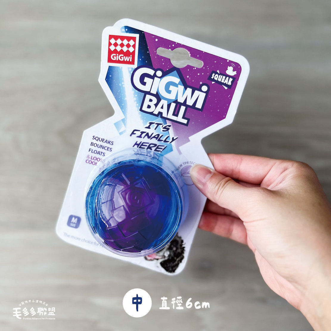 -寵物彈力球-11