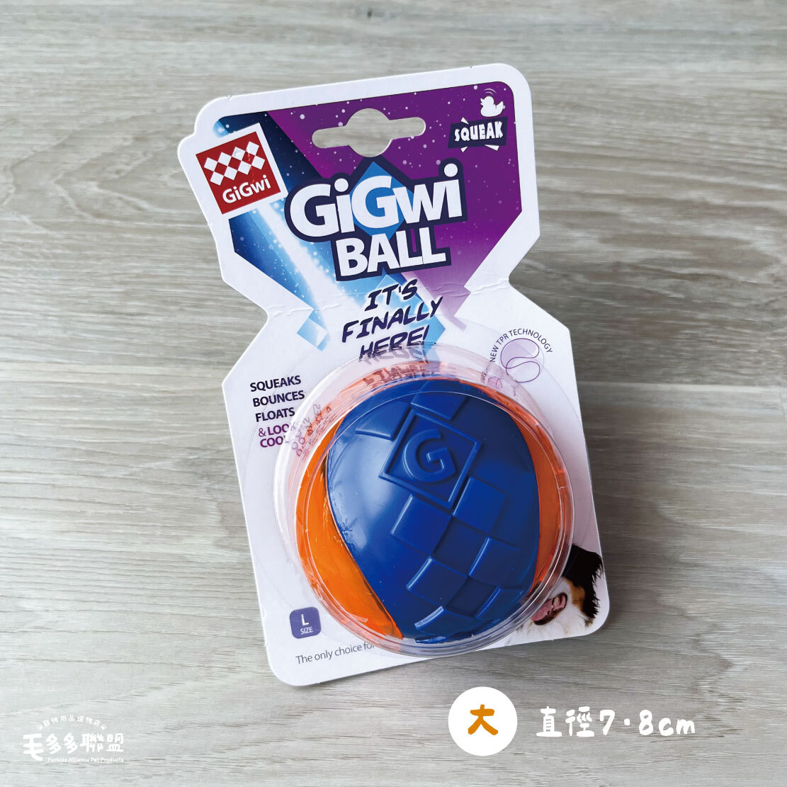 -寵物彈力球-15
