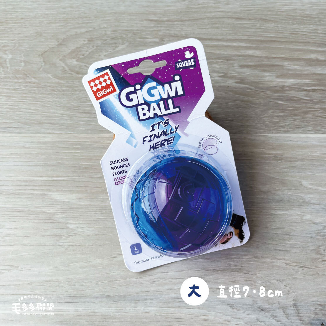 -寵物彈力球-12