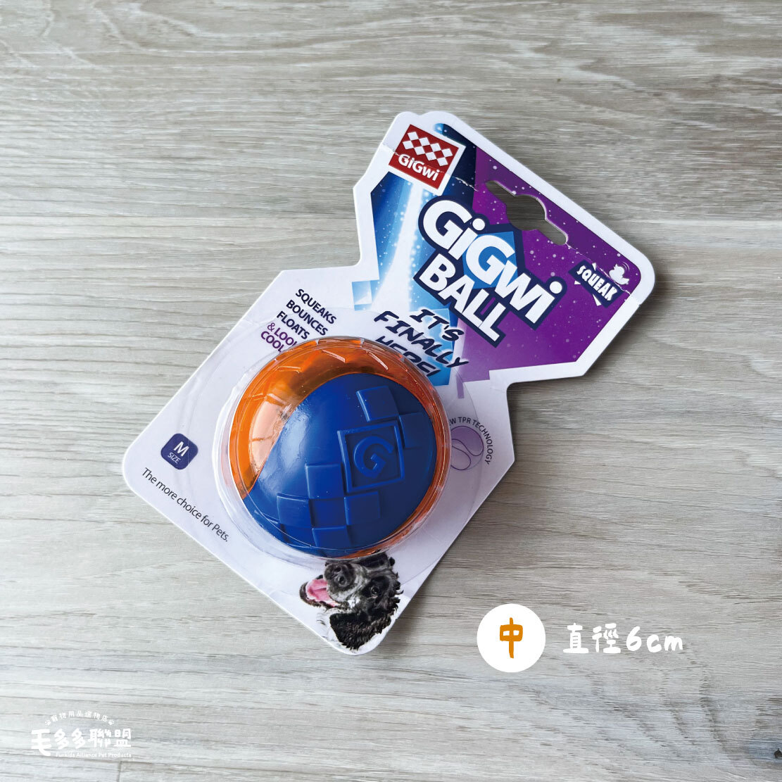 -寵物彈力球-14