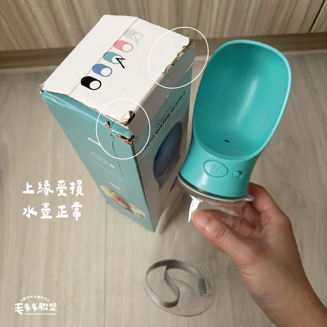 福利品_工作區域 1