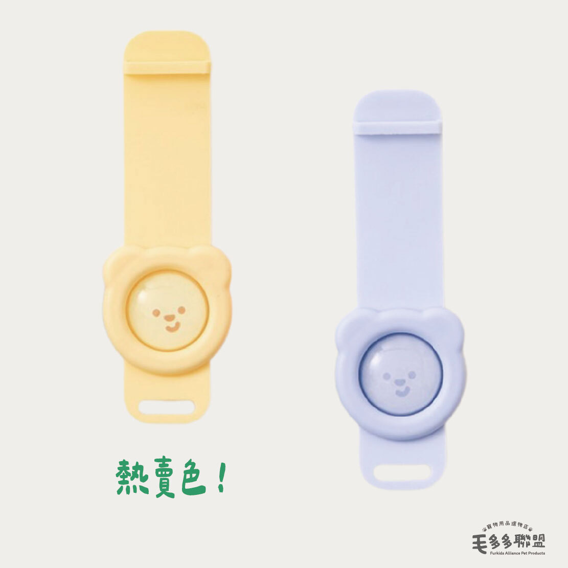 2025-寵物防蚊扣-05