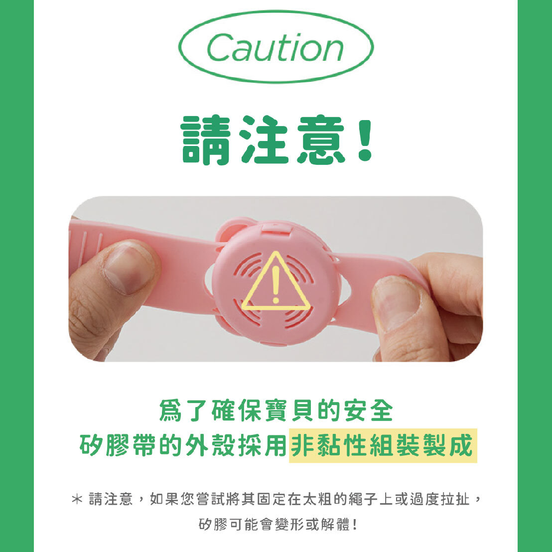 2025-寵物防蚊扣-15