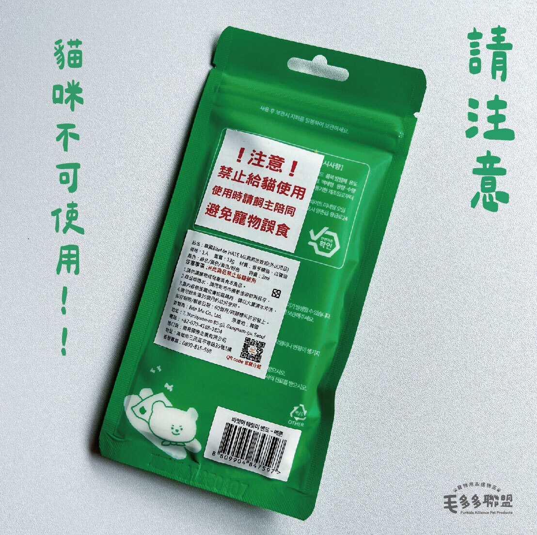 2025-寵物防蚊扣-16