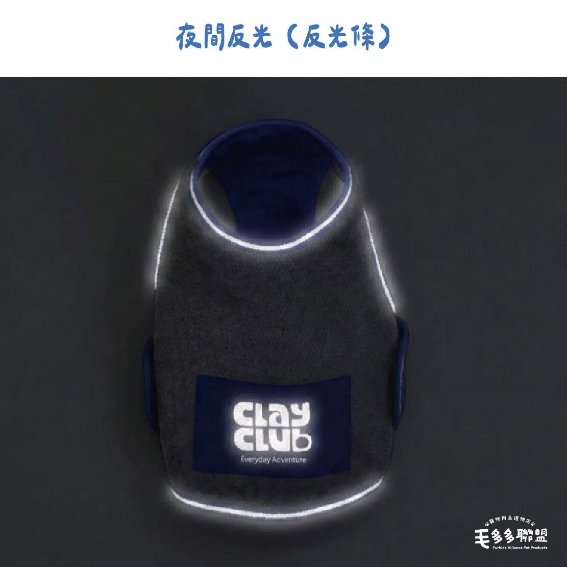 涼感背心_工作區域 1 複本 9