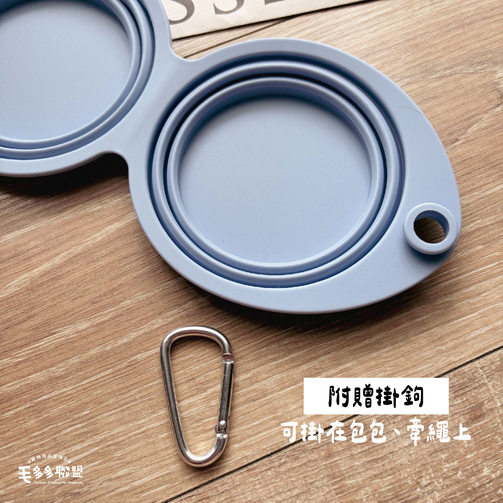 外出折疊雙碗-13