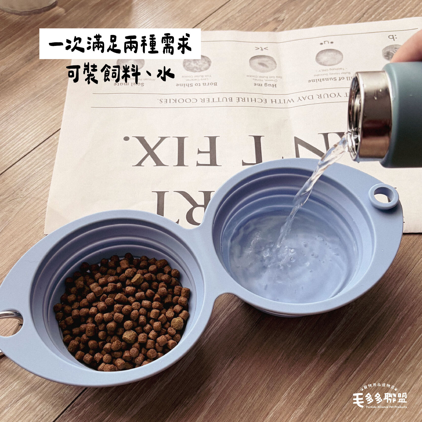 外出折疊雙碗-15