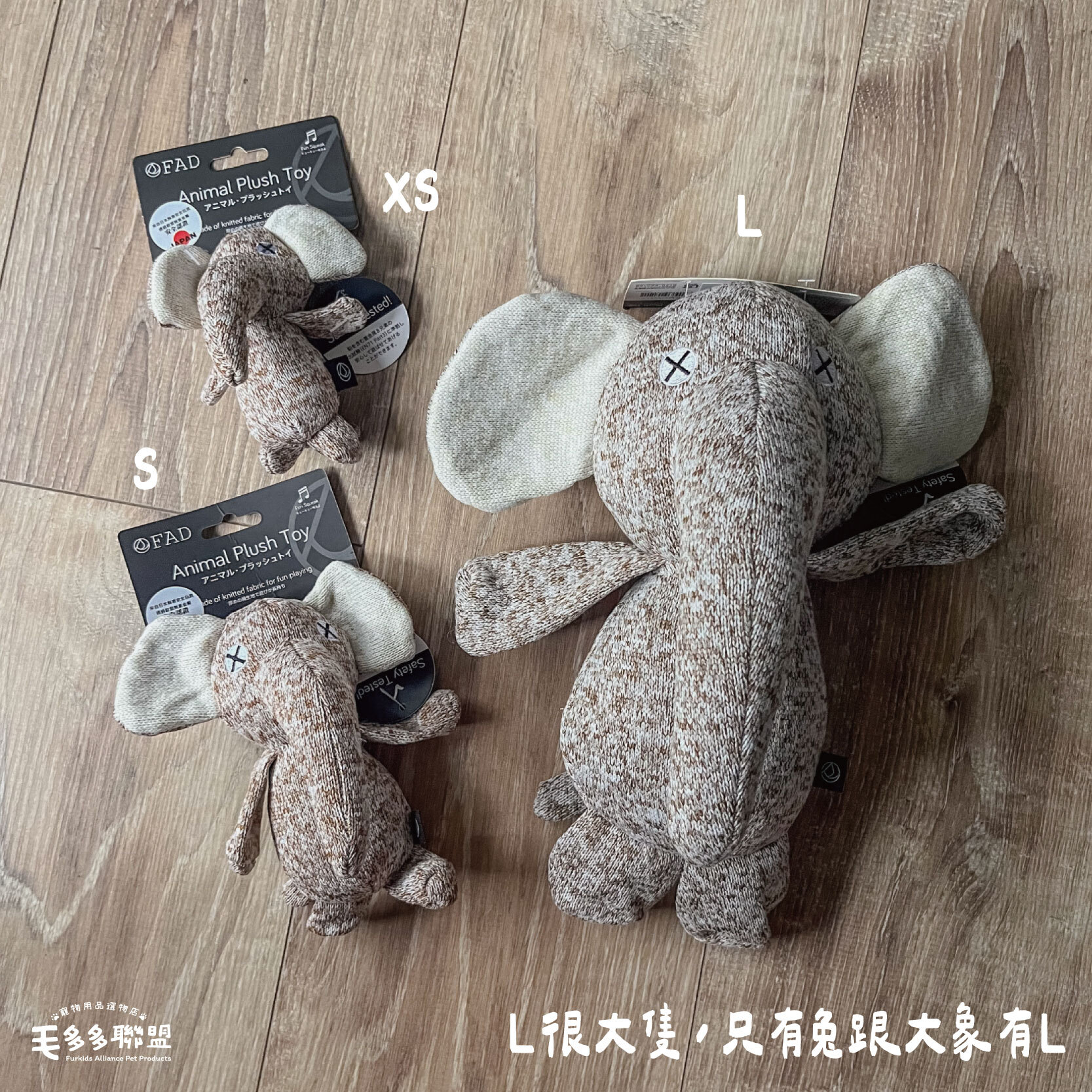 fad-汪汪-04
