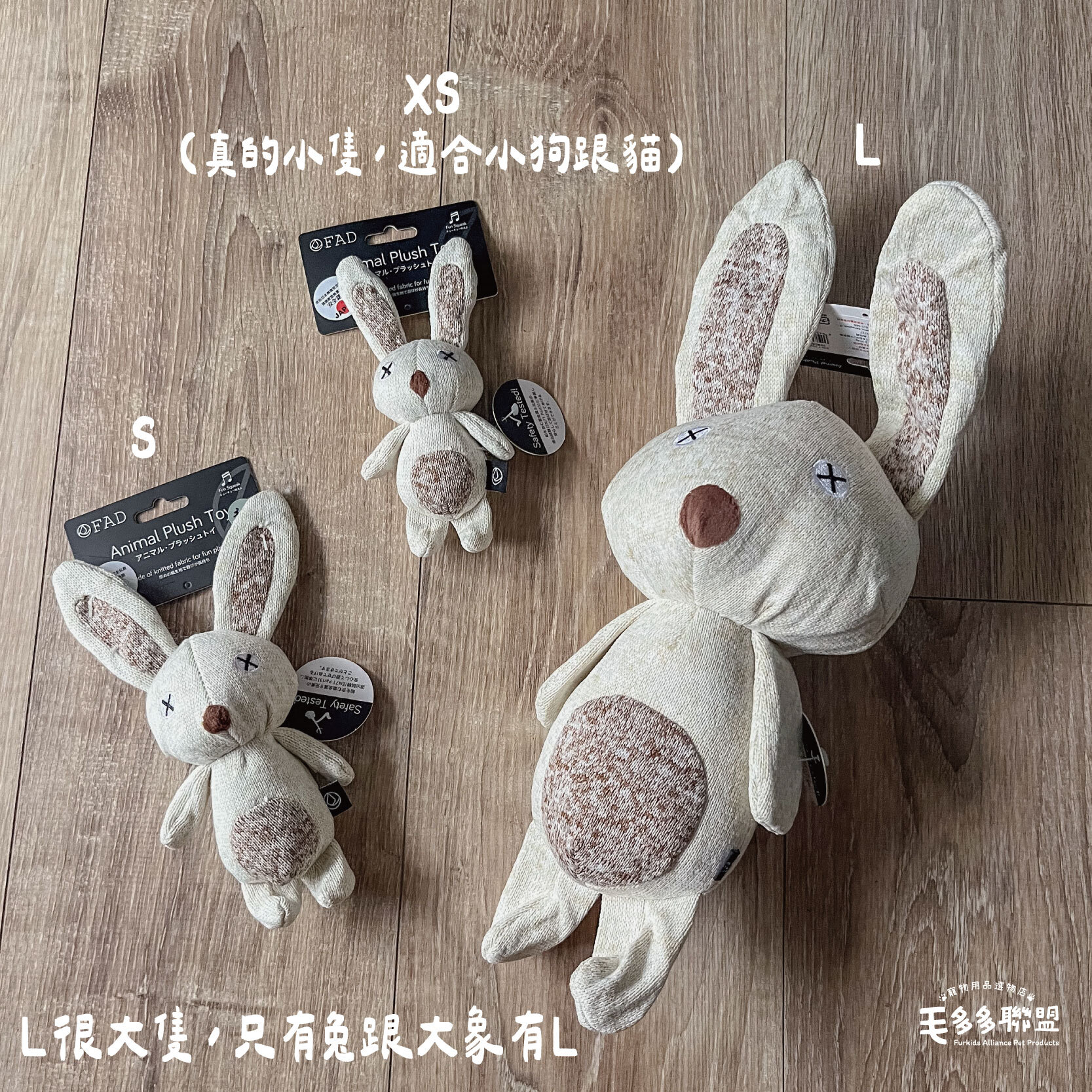 fad-汪汪-03