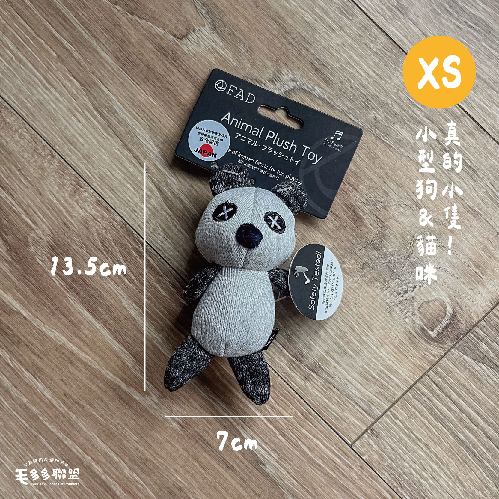 fad-汪汪-19