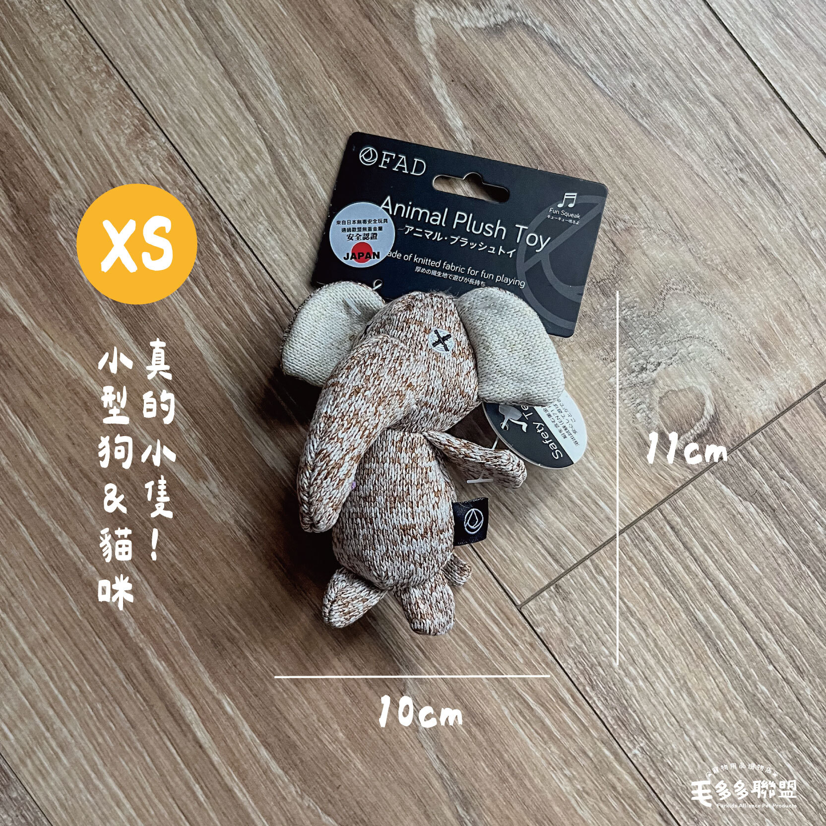fad-汪汪-13