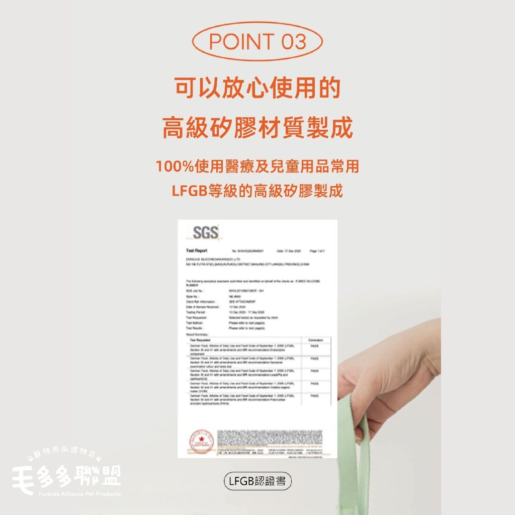 tw-11134207-7r98r-lof4f7p7so3e06