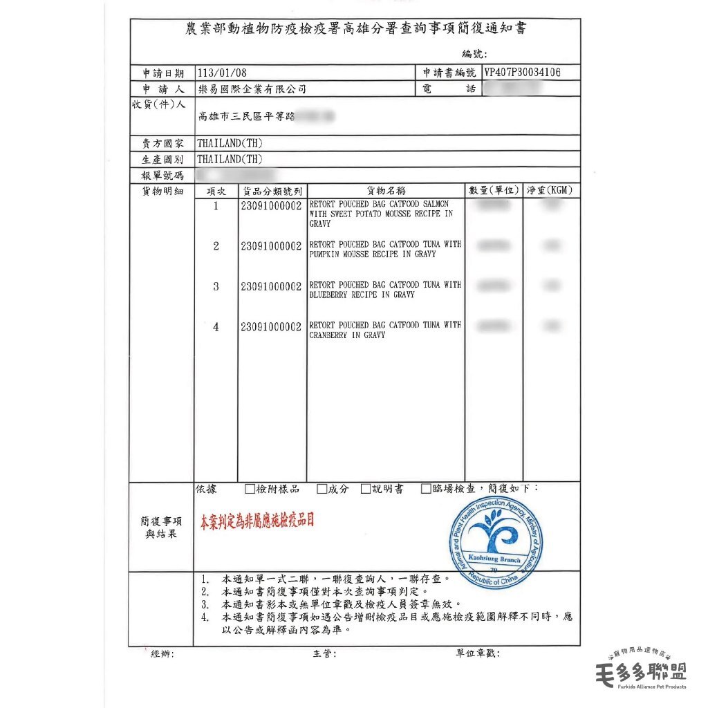 tw-11134207-7r98x-lwp74vvv6mna91