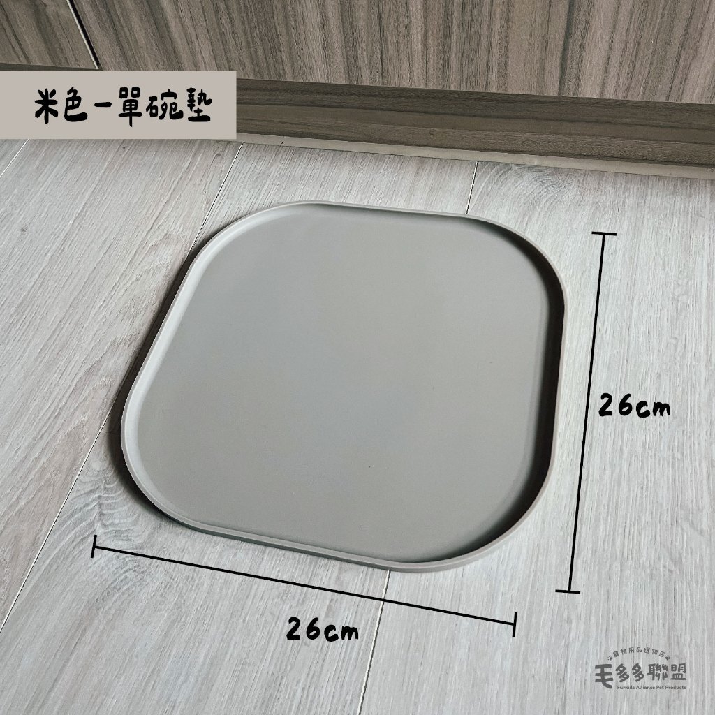 tw-11134207-7rasj-m5vdl55pg65y67