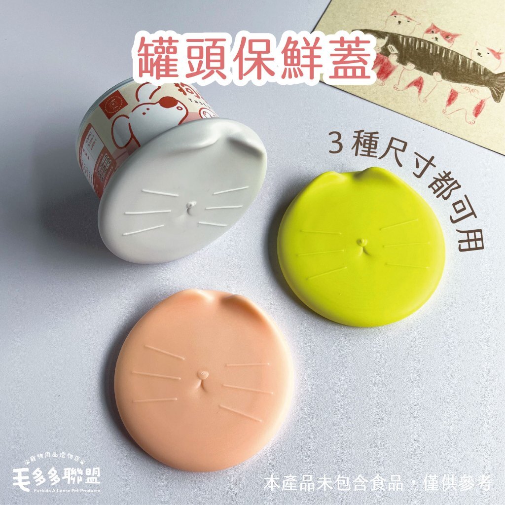 tw-11134207-7r991-lufukjz4nppyea