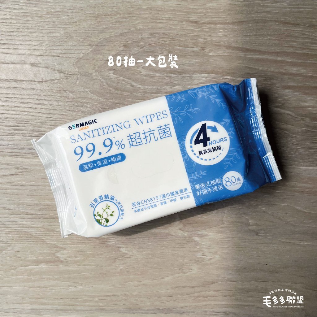 tw-11134207-7rbkb-m6ch2z4ig20md0