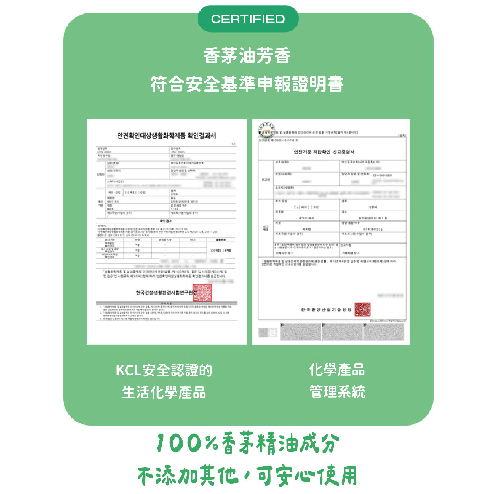 熊熊防蚊貼片-02-05