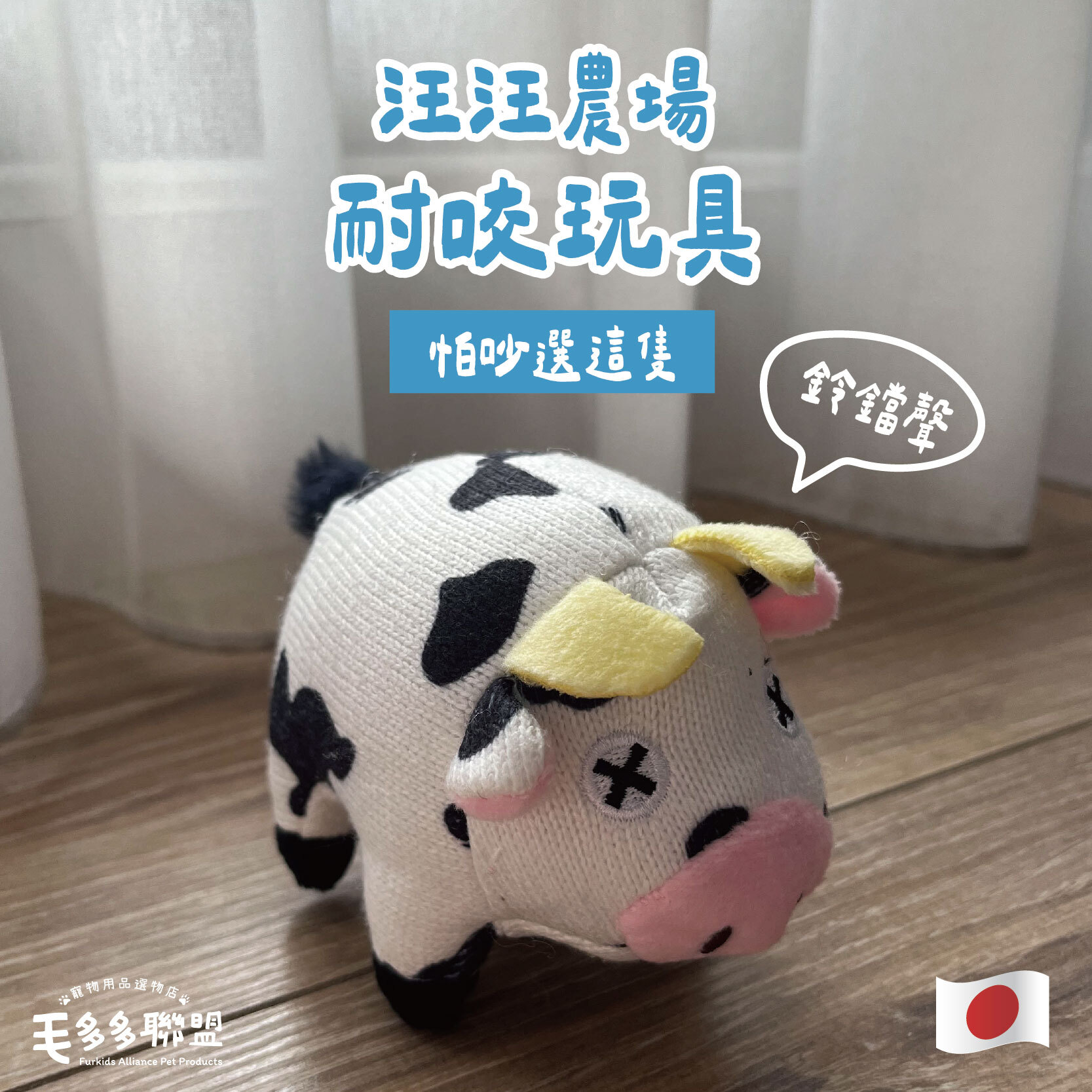 汪汪農場_工作區域 1