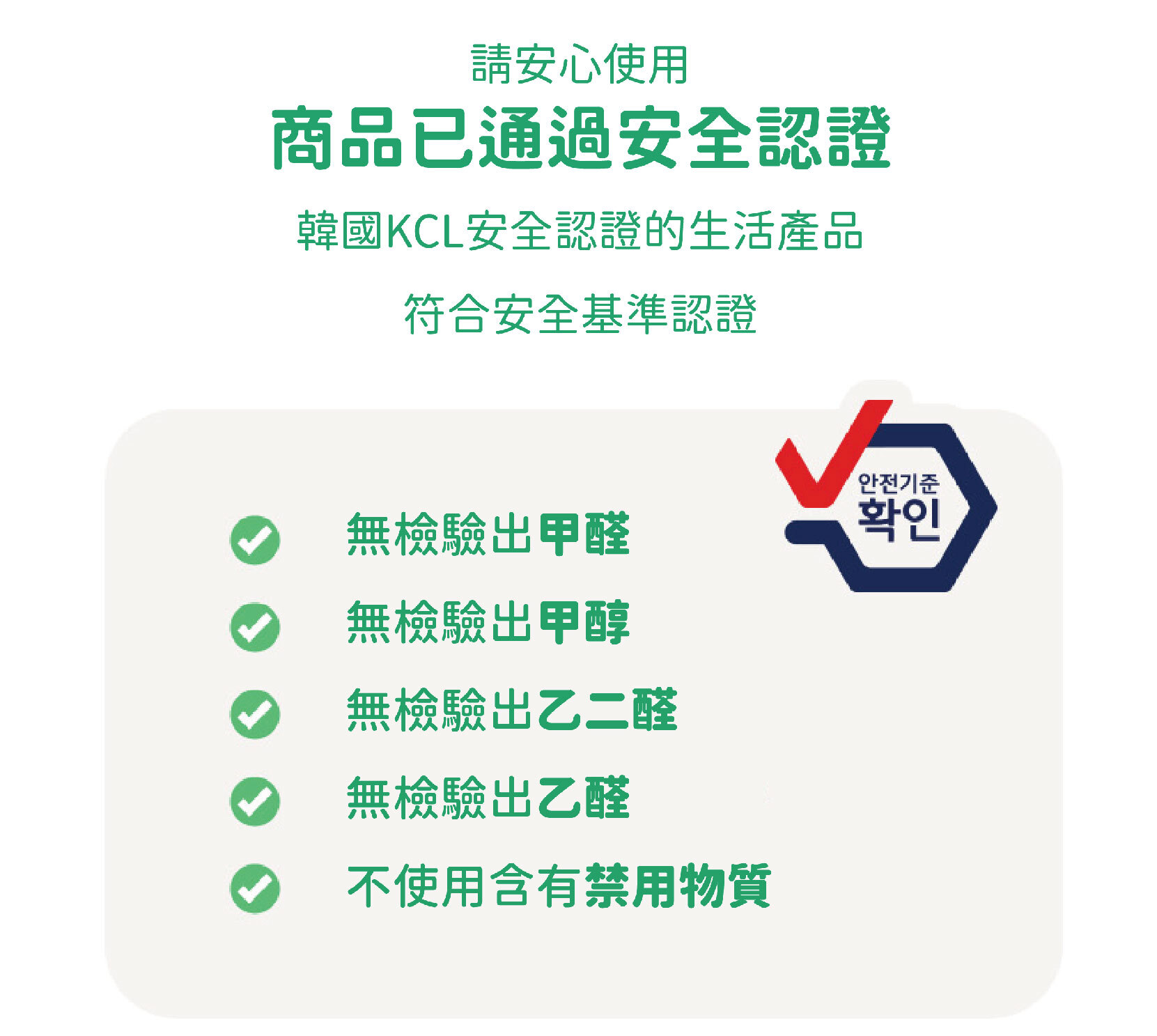 熊熊防蚊貼片-02-14