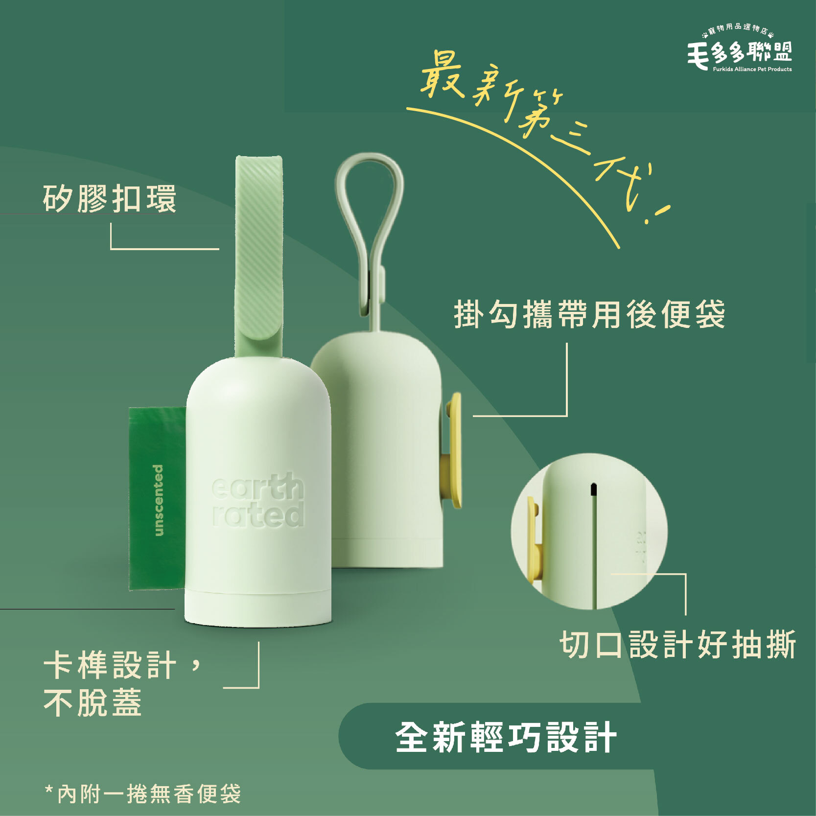 莎賓-撿便器-02