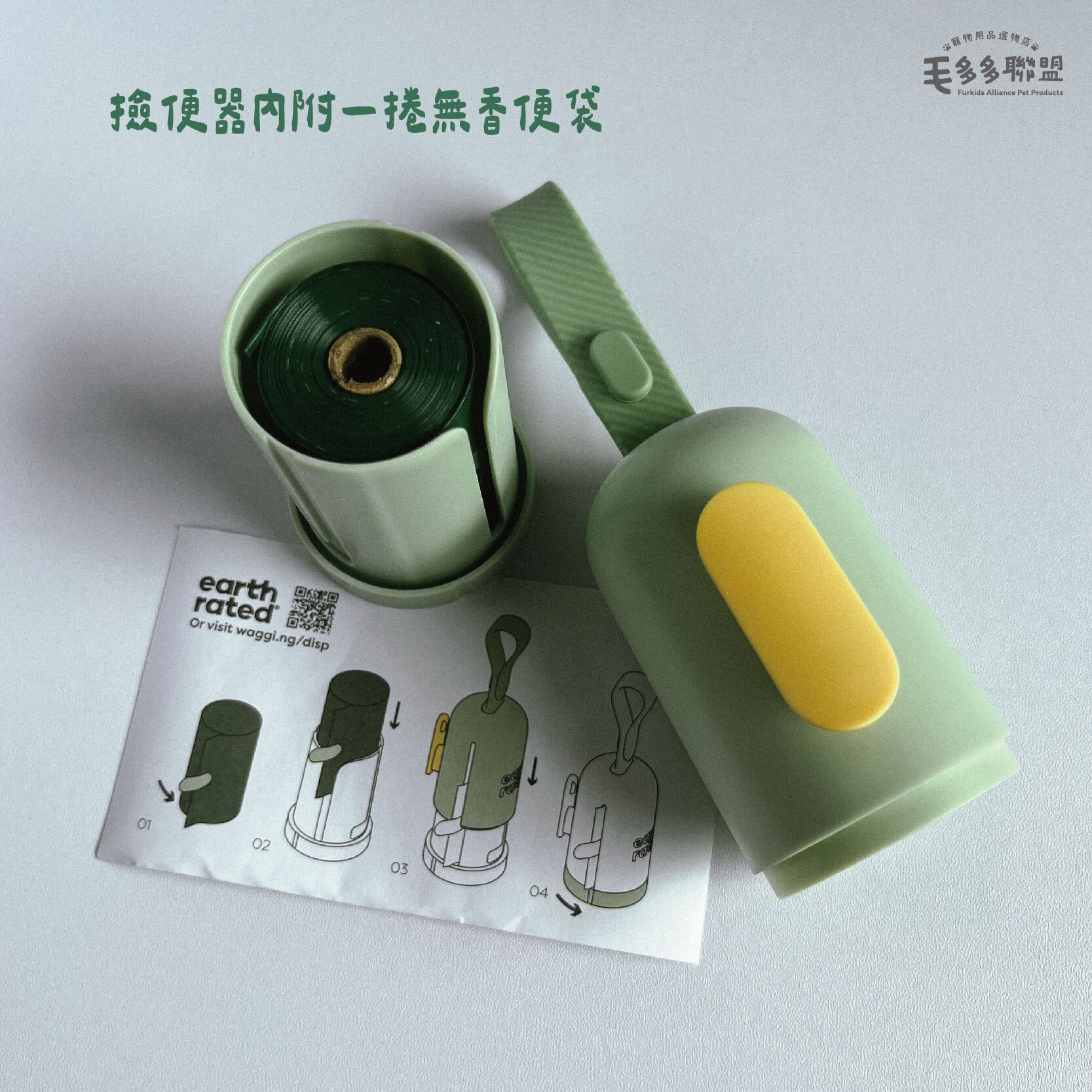 莎賓-撿便器-04