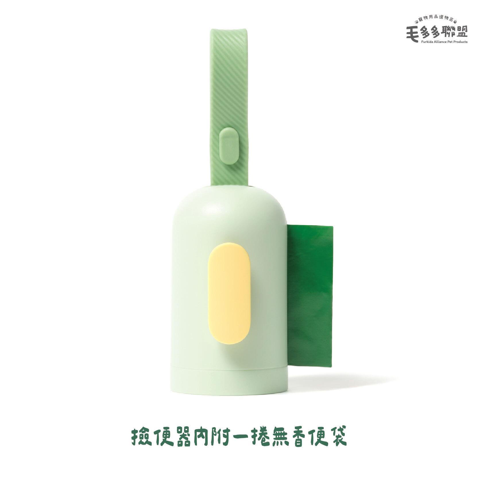 莎賓-撿便器-11