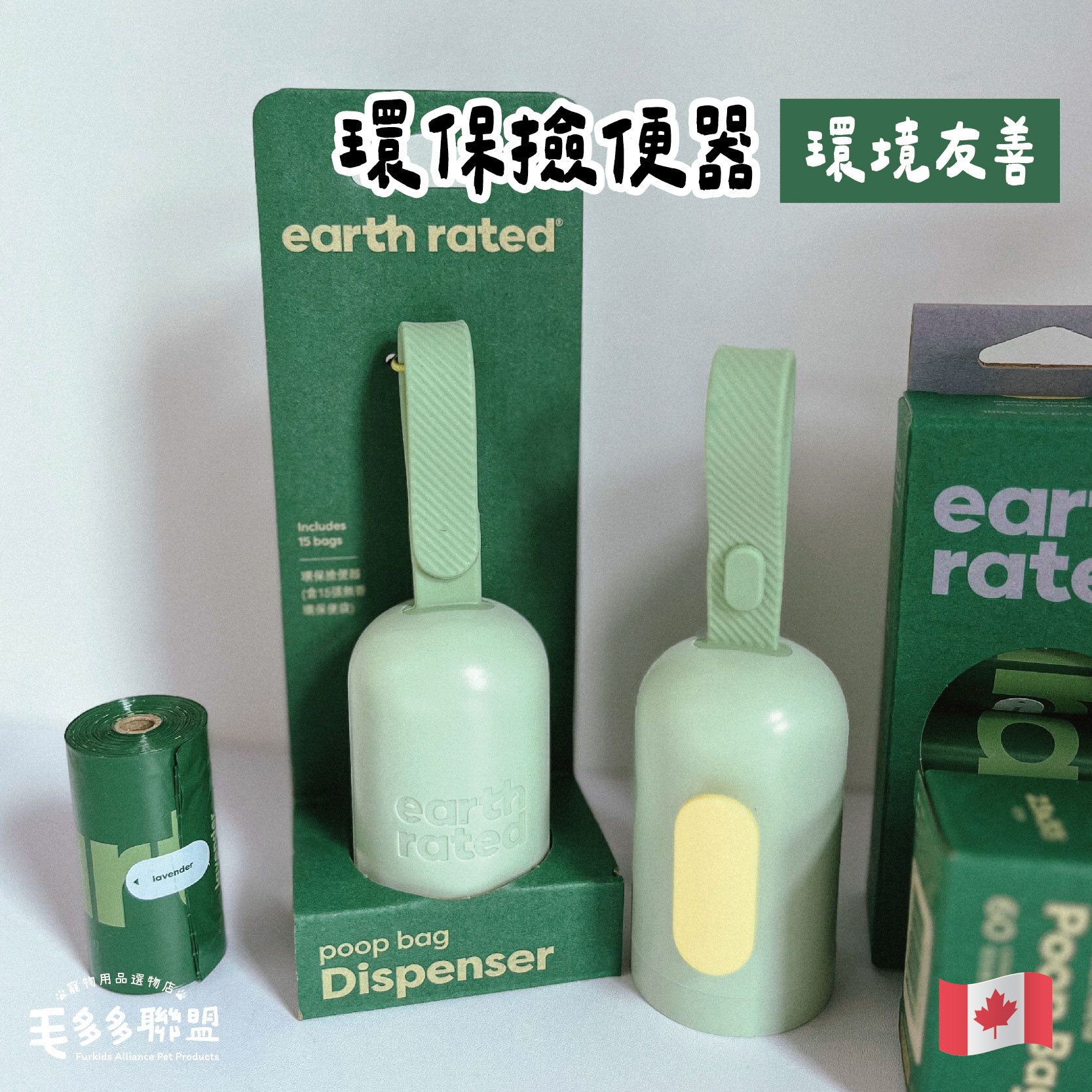 莎賓-撿便器_工作區域 1